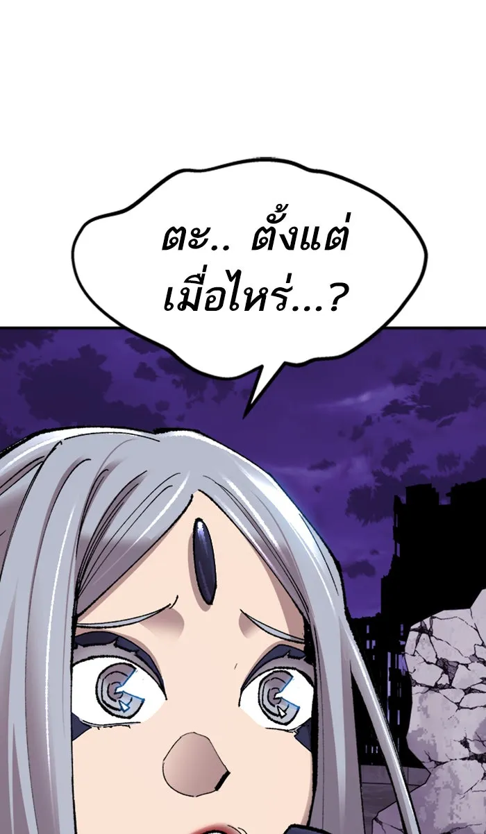 ยอดคนเลเวลทะลุ ตอนที่ 70 ศึกล้อมโซล (6) รูปที่ 47