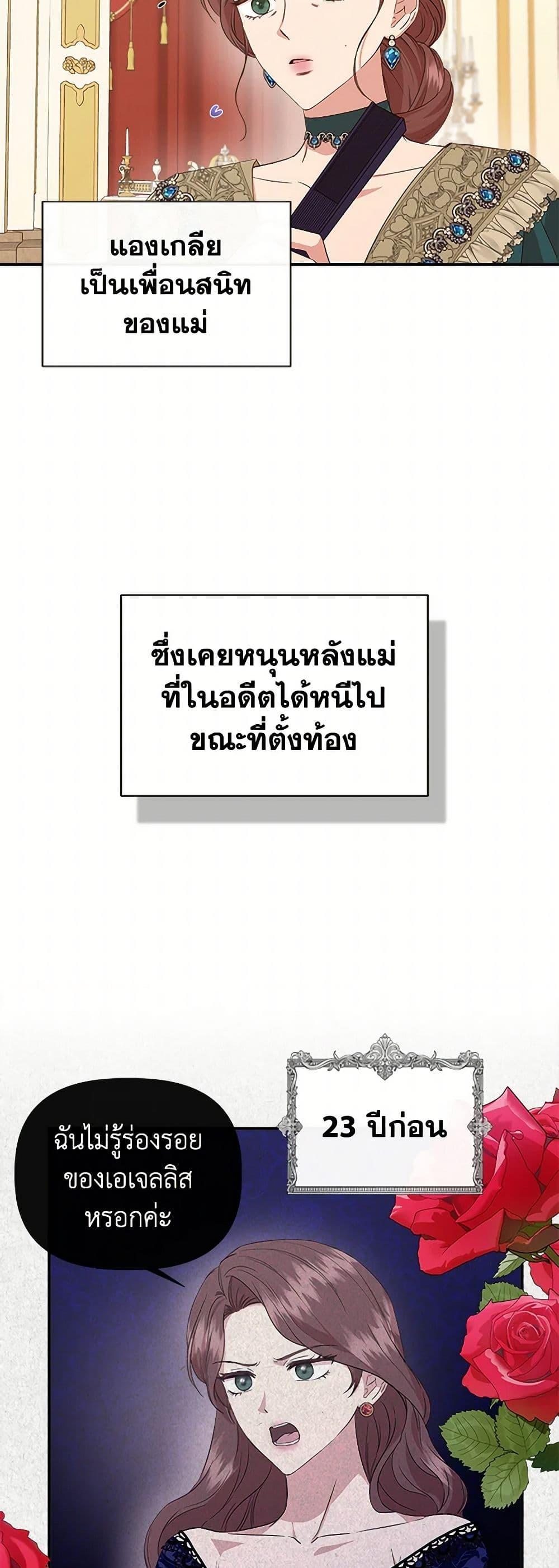 Manga-lc-com อ่านมังงะ อ่านการ์ตูน ออนไลน์ ฟรี I Wasn’t the Cinderella ตอนที่ 1 2 3 4 5 6 7 8 9 10 11 12 13 14 ฟรี ไม่มีโฆษณา Manga-lc - อ่าน มังงะ อ่าน การ์ตูน ออนไลน์ อ่านมังงะ ฟรี