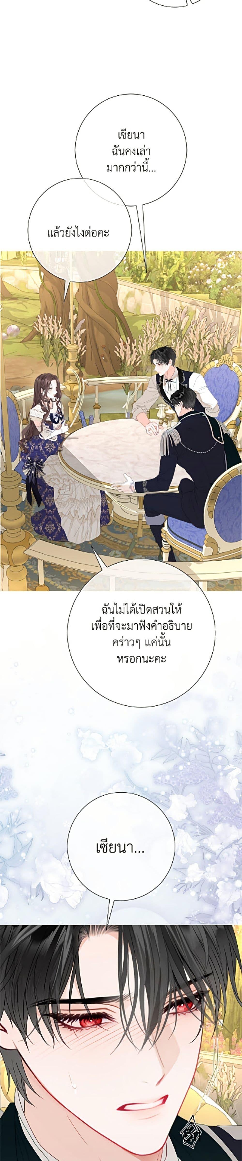 Manga-lc-com อ่านมังงะ อ่านการ์ตูน ออนไลน์ ฟรี The World Without My Sister Who Everyone Loved ตอนที่ 1 2 3 4 5 6 7 8 9 10 11 12 13 14 ฟรี ไม่มีโฆษณา Manga-lc - อ่าน มังงะ อ่าน การ์ตูน ออนไลน์ อ่านมังงะ ฟรี