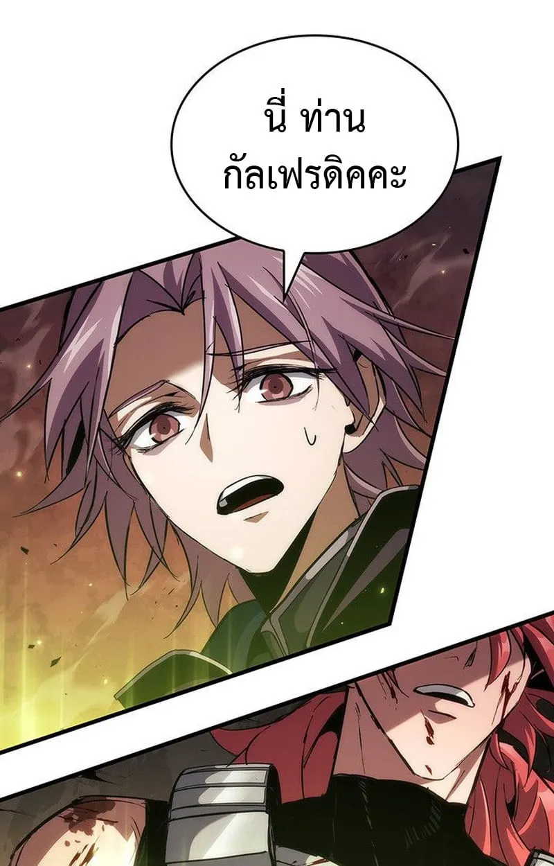 Crimson Reset ช_ว_ตคร_งท_สองของราช_นร_ตต_กาล หล_งจากหลบหน_มาคร_งป_ แวมไพร_ย_จ_นก_ถ_กส_งหารในท_ส_ด ตอนที่ ตอนที่ 20 รูปที่ 158