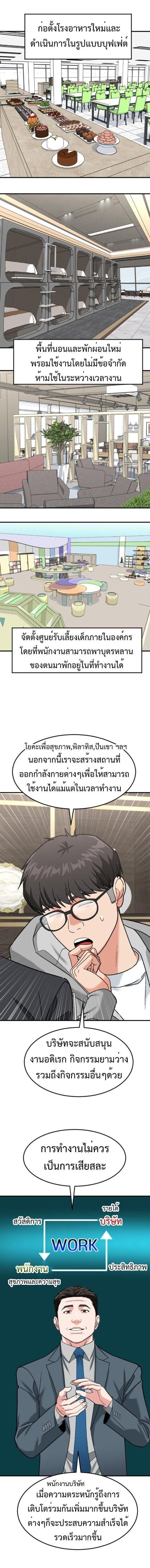 Manga-lc-com อ่านมังงะ อ่านการ์ตูน ออนไลน์ ฟรี Investors Who See the Future ตอนที่ 1 2 3 4 5 6 7 8 9 10 11 12 13 14 ฟรี ไม่มีโฆษณา Manga-lc - อ่าน มังงะ อ่าน การ์ตูน ออนไลน์ อ่านมังงะ ฟรี