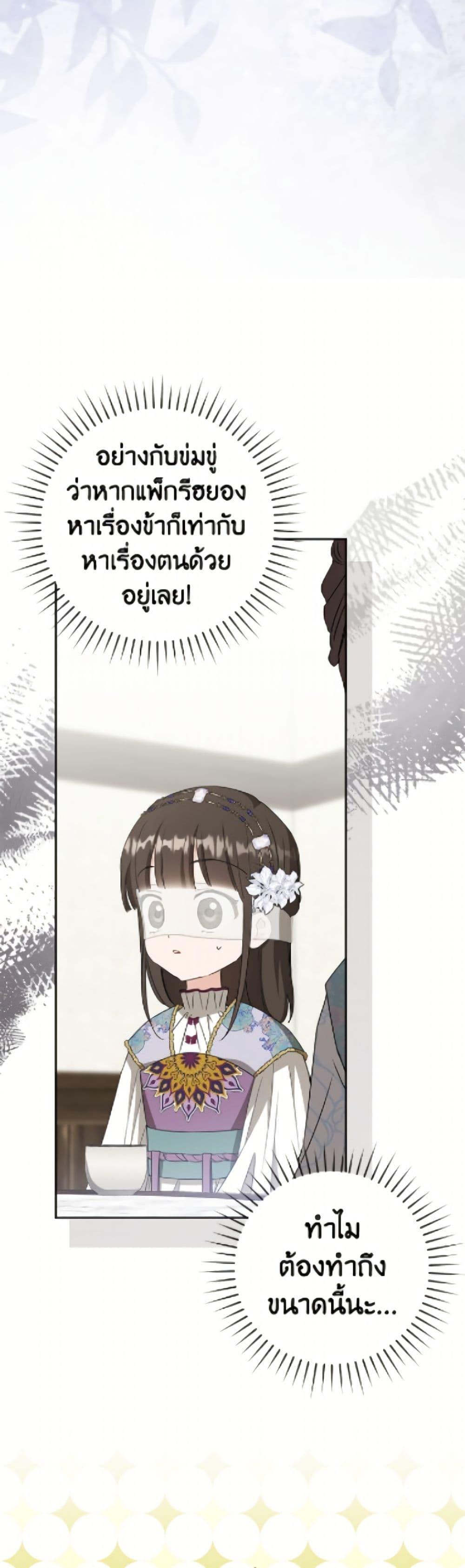 Manga-lc-com อ่านมังงะ อ่านการ์ตูน ออนไลน์ ฟรี I Became the Despised Granddaughter of the Powerful Martial Arts Family ตอนที่ 1 2 3 4 5 6 7 8 9 10 11 12 13 14 ฟรี ไม่มีโฆษณา Manga-lc - อ่าน มังงะ อ่าน การ์ตูน ออนไลน์ อ่านมังงะ ฟรี