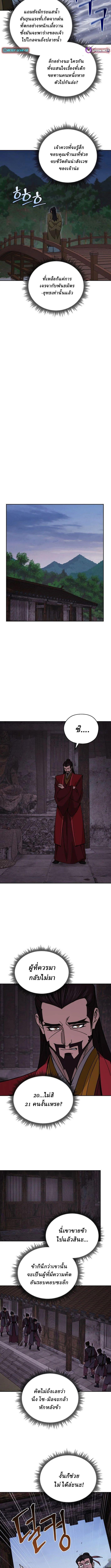 Manga-lc-com อ่านมังงะ อ่านการ์ตูน ออนไลน์ ฟรี Murim’s Youngest Miracle Demon Doctor ตอนที่ 1 2 3 4 5 6 7 8 9 10 11 12 13 14 ฟรี ไม่มีโฆษณา Manga-lc - อ่าน มังงะ อ่าน การ์ตูน ออนไลน์ อ่านมังงะ ฟรี