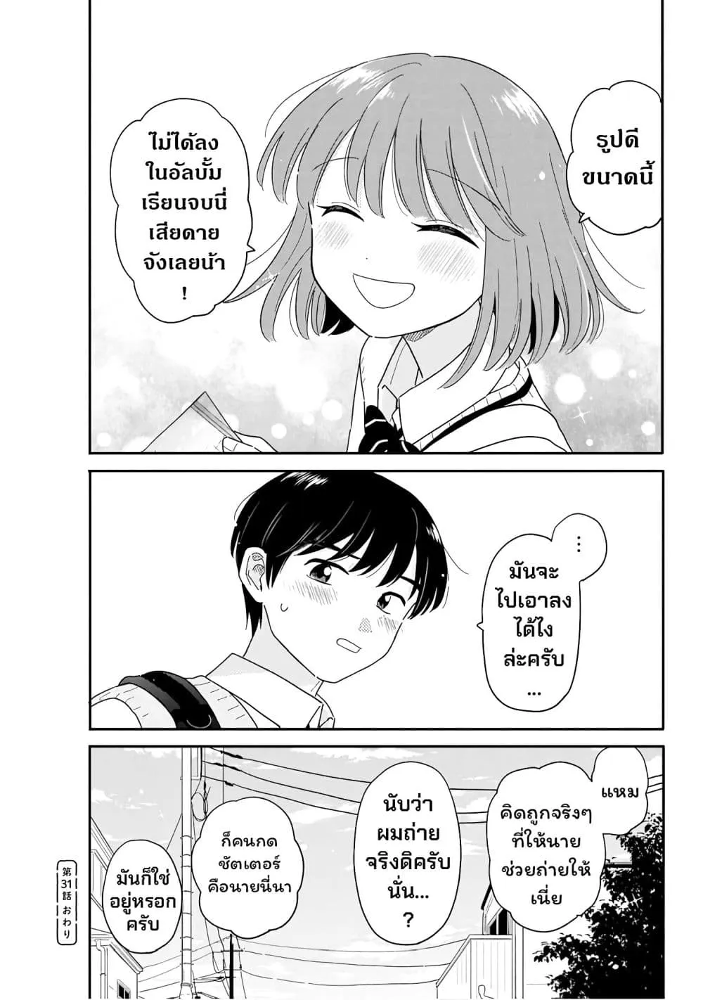 Manga-lc-com อ่านมังงะ อ่านการ์ตูน ออนไลน์ ฟรี Houkago Kitaku Biyori ตอนที่ 1 2 3 4 5 6 7 8 9 10 11 12 13 14 ฟรี ไม่มีโฆษณา Manga-lc - อ่าน มังงะ อ่าน การ์ตูน ออนไลน์ อ่านมังงะ ฟรี