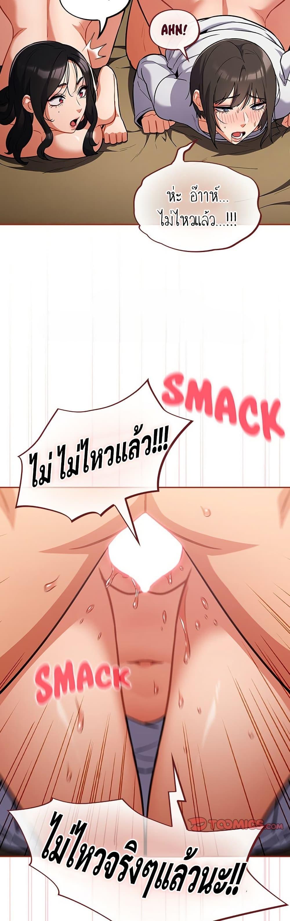 Doujin-Lc- อ่าน โดจิน มังฮวา เกาหลี ญี่ปุ่น จีน แปลไทย Idiot Virus ตอนที่ 1 2 3 4 5 6 7 8 9 10 11 12 13 14 ฟรี ไม่มีโฆษณา อ่าน โดจิน Manhwa เกาหลี ญี่ปุ่น จีน เรามีครบ คัดมาให้เน้นๆ โดจิน 18+ รับประกันความฟินโดย  Doujin Lc