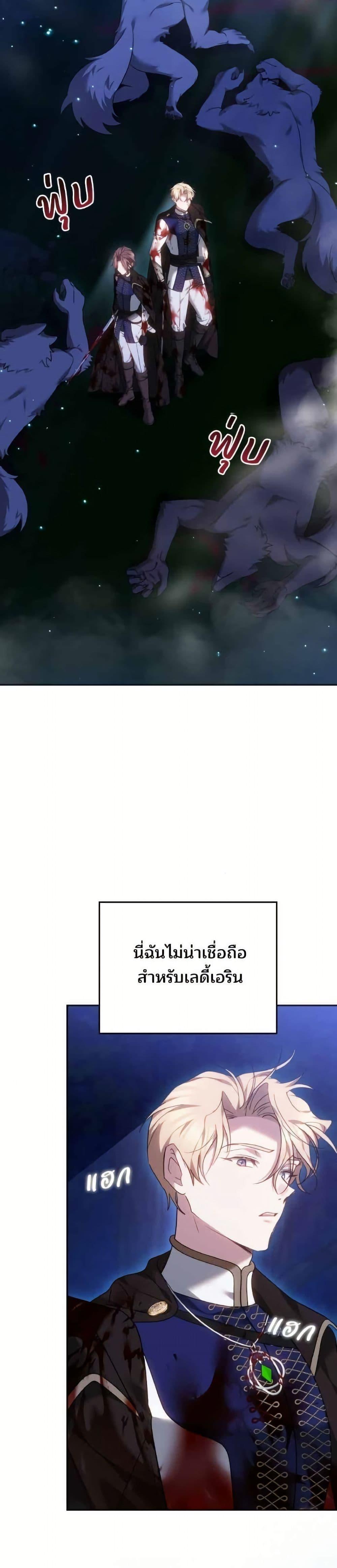 Manga-lc-com อ่านมังงะ อ่านการ์ตูน ออนไลน์ ฟรี The Reason Why the Villainess Picked up a Sword ตอนที่ 1 2 3 4 5 6 7 8 9 10 11 12 13 14 ฟรี ไม่มีโฆษณา Manga-lc - อ่าน มังงะ อ่าน การ์ตูน ออนไลน์ อ่านมังงะ ฟรี