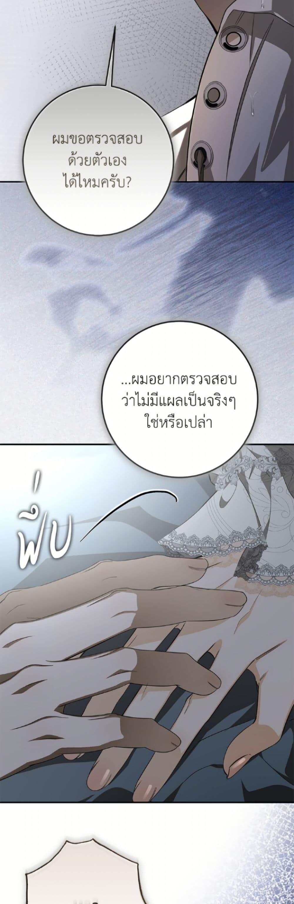 Manga-lc-com อ่านมังงะ อ่านการ์ตูน ออนไลน์ ฟรี I’ve Become the Devil’s Master ตอนที่ 1 2 3 4 5 6 7 8 9 10 11 12 13 14 ฟรี ไม่มีโฆษณา Manga-lc - อ่าน มังงะ อ่าน การ์ตูน ออนไลน์ อ่านมังงะ ฟรี