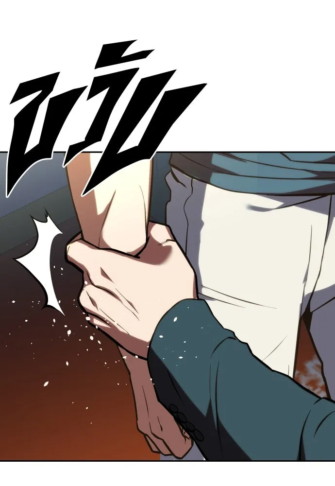 นักรบแช่แข็ง ตอนที่ 2 รูปที่ 95