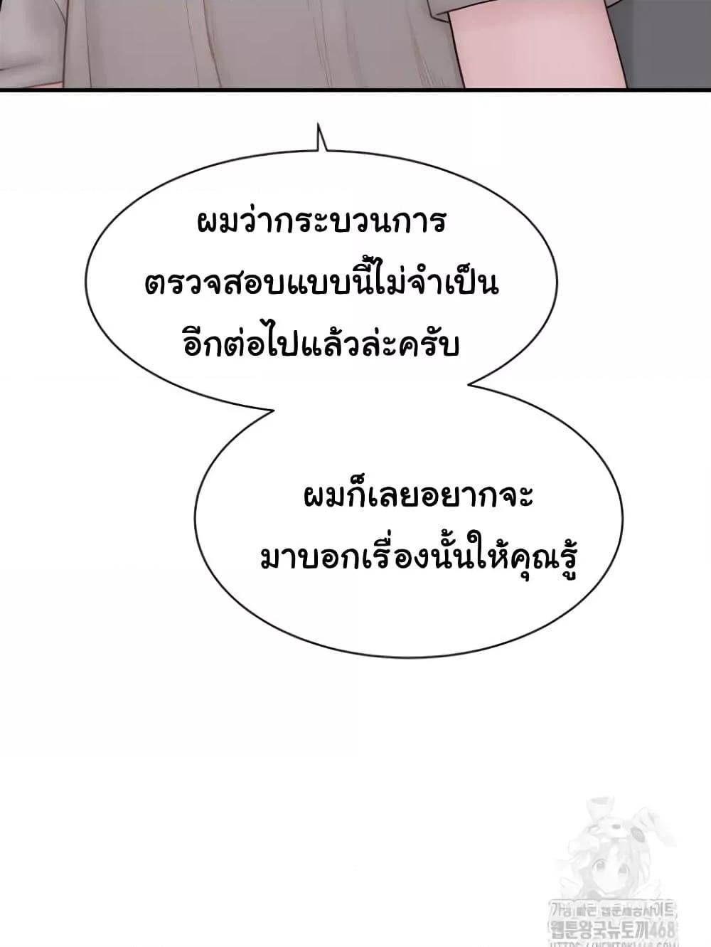 Doujin-Lc- อ่าน โดจิน มังฮวา เกาหลี ญี่ปุ่น จีน แปลไทย Addicted to My Stepmom ตอนที่ 1 2 3 4 5 6 7 8 9 10 11 12 13 14 ฟรี ไม่มีโฆษณา อ่าน โดจิน Manhwa เกาหลี ญี่ปุ่น จีน เรามีครบ คัดมาให้เน้นๆ โดจิน 18+ รับประกันความฟินโดย  Doujin Lc