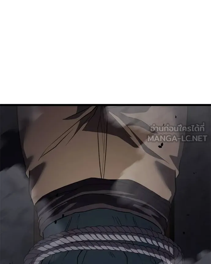 โทษที พื้นที่นี้ ตอนที่ 37 รูปที่ 118