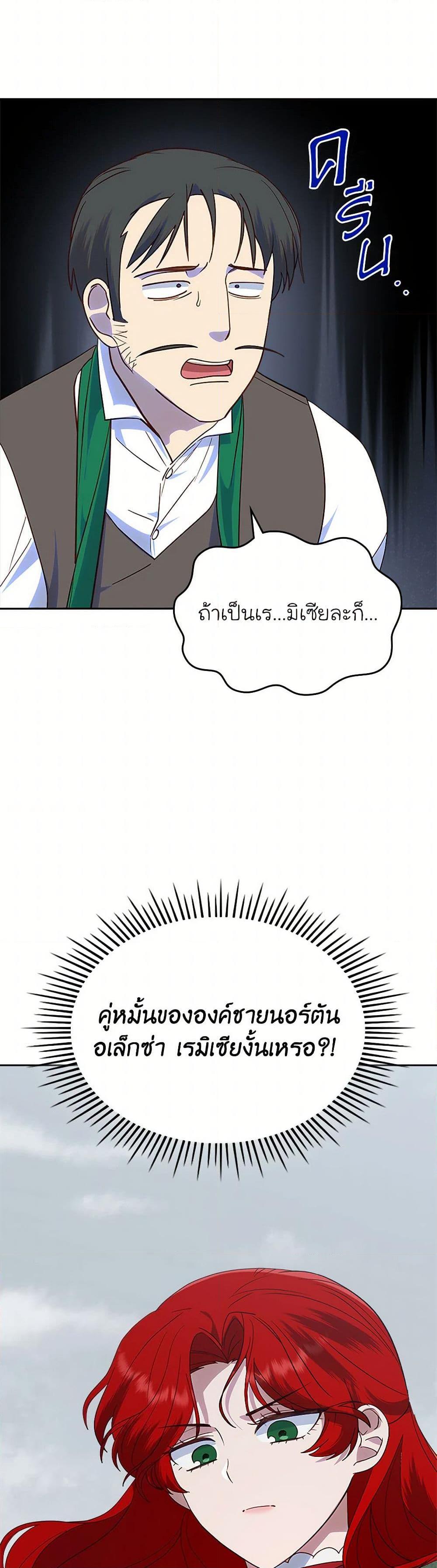 Manga-lc-com อ่านมังงะ อ่านการ์ตูน ออนไลน์ ฟรี The End of This Fairytale Is a Drama ตอนที่ 1 2 3 4 5 6 7 8 9 10 11 12 13 14 ฟรี ไม่มีโฆษณา Manga-lc - อ่าน มังงะ อ่าน การ์ตูน ออนไลน์ อ่านมังงะ ฟรี