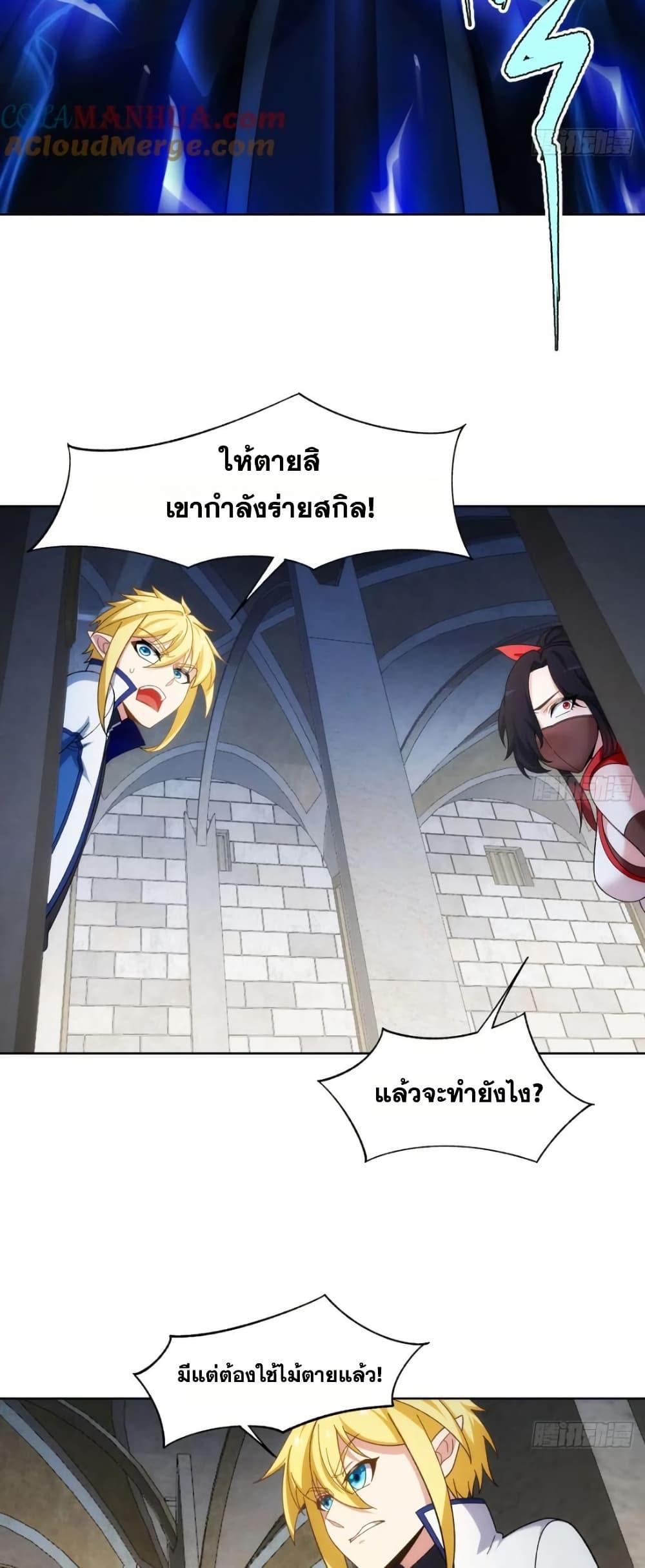 Manga-lc-com อ่านมังงะ อ่านการ์ตูน ออนไลน์ ฟรี The Beta Server For A Thousand Years ตอนที่ 1 2 3 4 5 6 7 8 9 10 11 12 13 14 ฟรี ไม่มีโฆษณา Manga-lc - อ่าน มังงะ อ่าน การ์ตูน ออนไลน์ อ่านมังงะ ฟรี