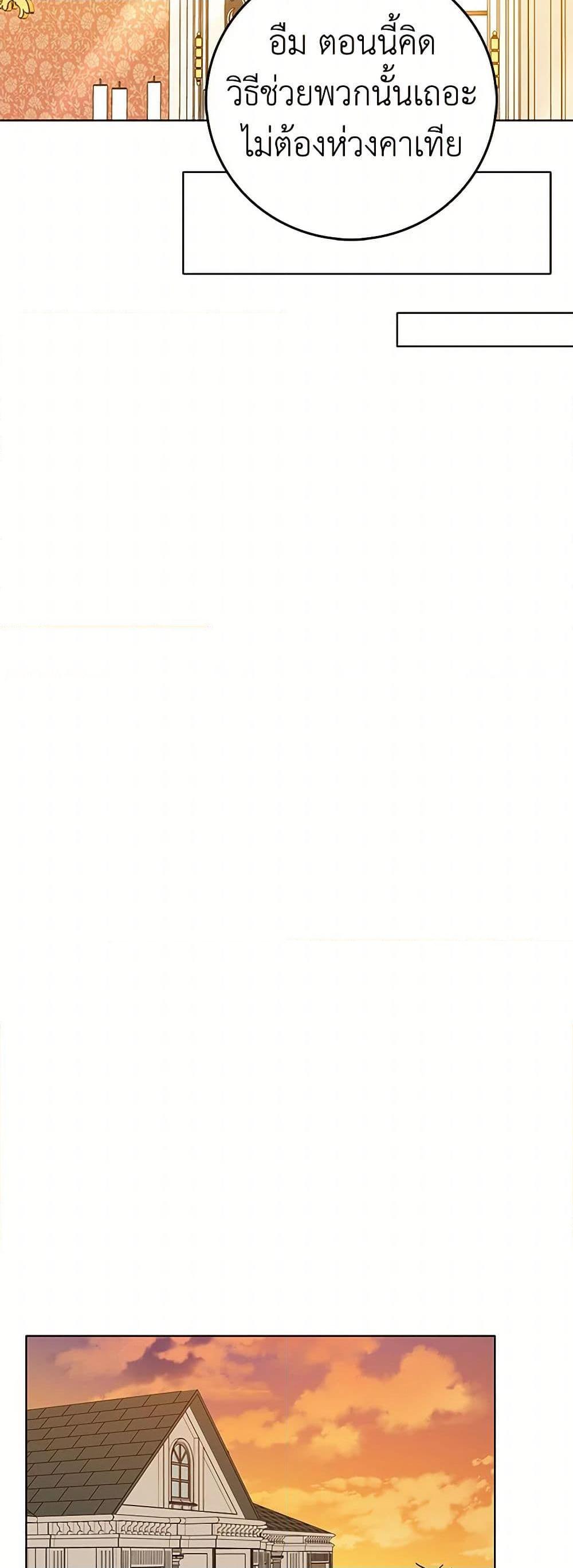 Manga-lc-com อ่านมังงะ อ่านการ์ตูน ออนไลน์ ฟรี The Detective Of Muiella ตอนที่ 1 2 3 4 5 6 7 8 9 10 11 12 13 14 ฟรี ไม่มีโฆษณา Manga-lc - อ่าน มังงะ อ่าน การ์ตูน ออนไลน์ อ่านมังงะ ฟรี