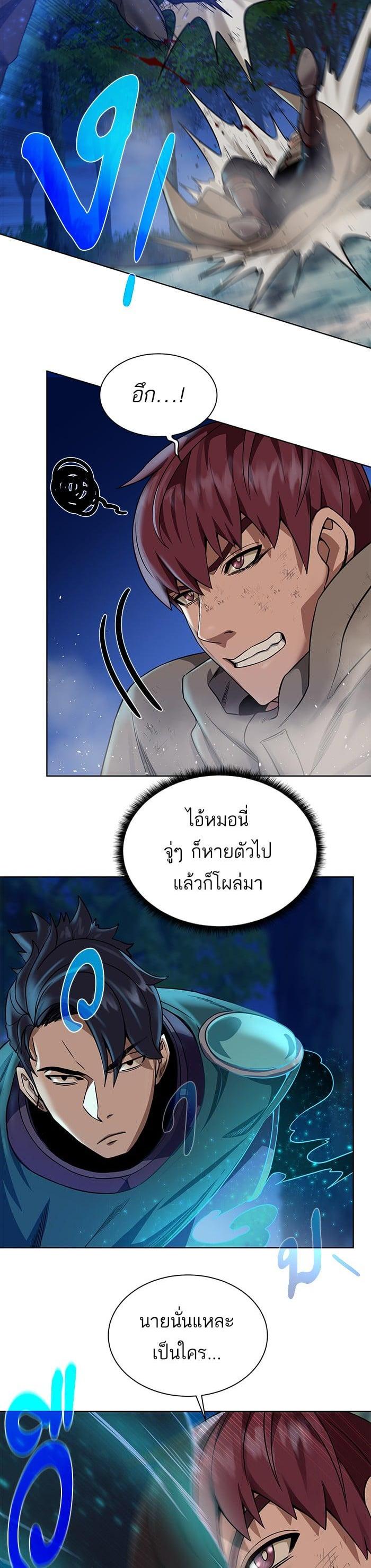 Manga-lc-com อ่านมังงะ อ่านการ์ตูน ออนไลน์ ฟรี Dungeons and Artifacts ตอนที่ 1 2 3 4 5 6 7 8 9 10 11 12 13 14 ฟรี ไม่มีโฆษณา Manga-lc - อ่าน มังงะ อ่าน การ์ตูน ออนไลน์ อ่านมังงะ ฟรี