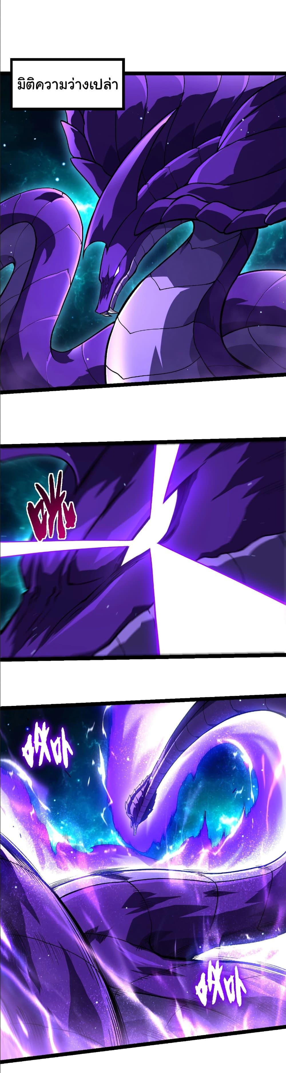 Manga-lc-com อ่านมังงะ อ่านการ์ตูน ออนไลน์ ฟรี Evolution from the Big Tree ตอนที่ 1 2 3 4 5 6 7 8 9 10 11 12 13 14 ฟรี ไม่มีโฆษณา Manga-lc - อ่าน มังงะ อ่าน การ์ตูน ออนไลน์ อ่านมังงะ ฟรี