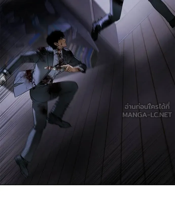 Baek XX ตอนที่ 144 รูปที่ 167