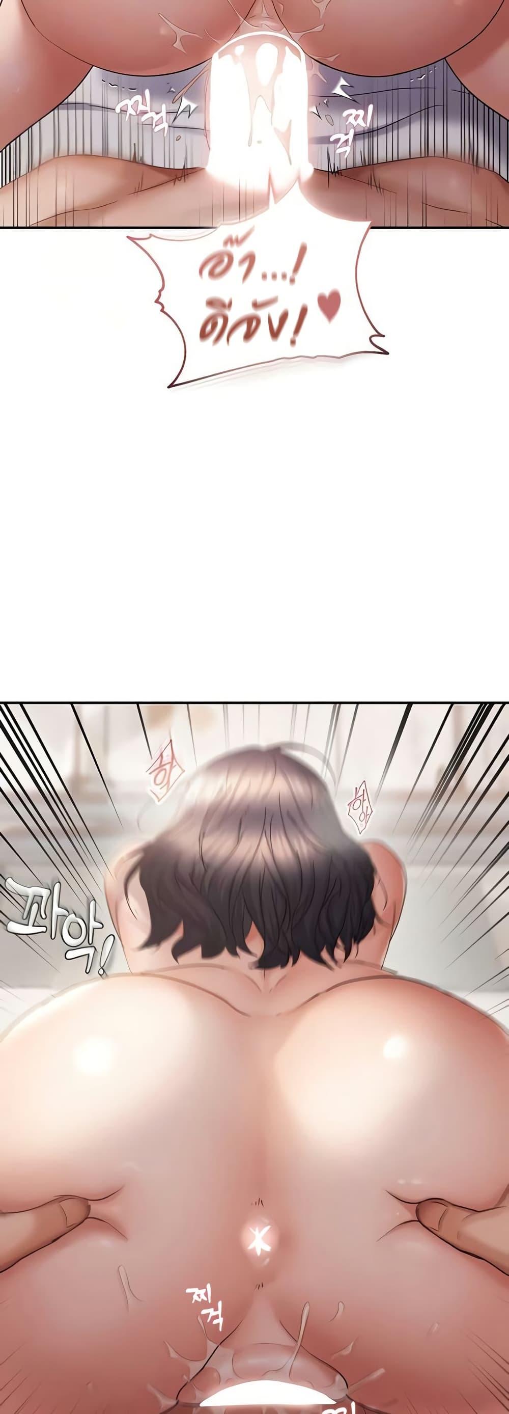 Doujin-Lc- อ่าน โดจิน มังฮวา เกาหลี ญี่ปุ่น จีน แปลไทย Disciplining the Top Delinquent Bitch Through a Random Chatting App ตอนที่ 1 2 3 4 5 6 7 8 9 10 11 12 13 14 ฟรี ไม่มีโฆษณา อ่าน โดจิน Manhwa เกาหลี ญี่ปุ่น จีน เรามีครบ คัดมาให้เน้นๆ โดจิน 18+ รับประกันความฟินโดย  Doujin Lc