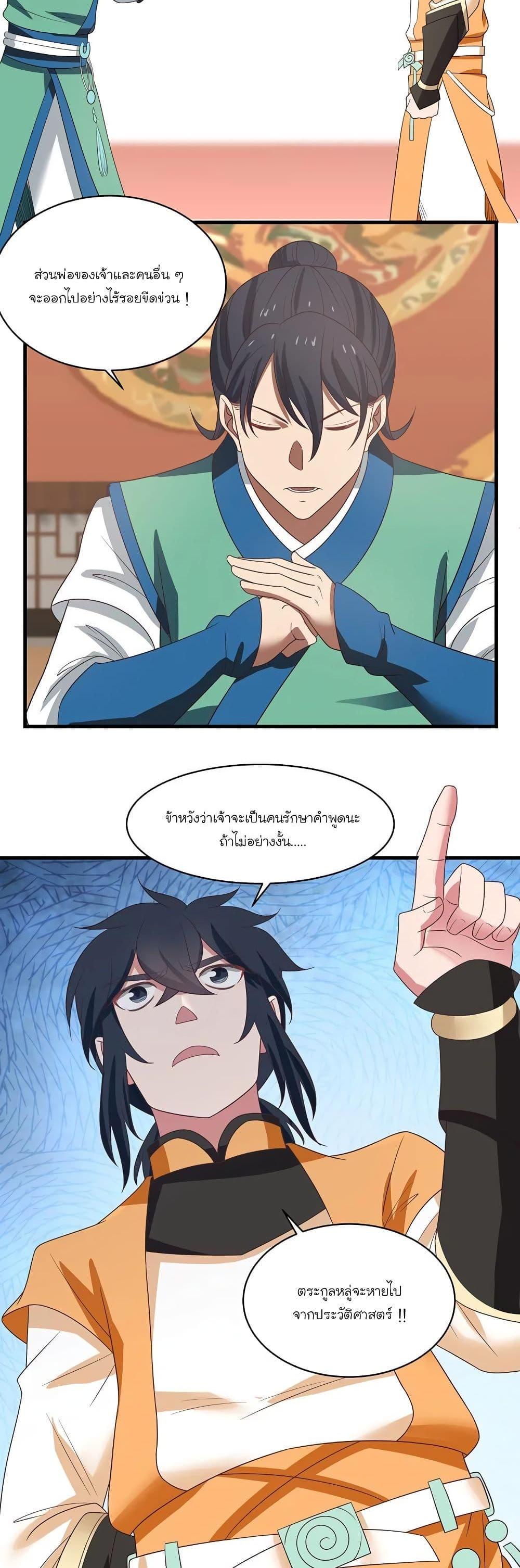 Manga-lc-com อ่านมังงะ อ่านการ์ตูน ออนไลน์ ฟรี Chaos Alchemist ตอนที่ 1 2 3 4 5 6 7 8 9 10 11 12 13 14 ฟรี ไม่มีโฆษณา Manga-lc - อ่าน มังงะ อ่าน การ์ตูน ออนไลน์ อ่านมังงะ ฟรี