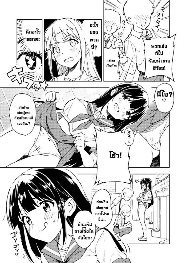 Doujin-Lc- อ่าน โดจิน มังฮวา เกาหลี ญี่ปุ่น จีน แปลไทย ถ้าไม่ท้องก็กลับไปเป็นผู้ชาย [Mirakoku (Yasumi Mirakichi)] 1-kagetsu Ninshin Shinakereba Otoko ni Modoreru Hanashi ตอนที่ 1 2 3 4 5 6 7 8 9 10 11 12 13 14 ฟรี ไม่มีโฆษณา อ่าน โดจิน Manhwa เกาหลี ญี่ปุ่น จีน เรามีครบ คัดมาให้เน้นๆ โดจิน 18+ รับประกันความฟินโดย  Doujin Lc