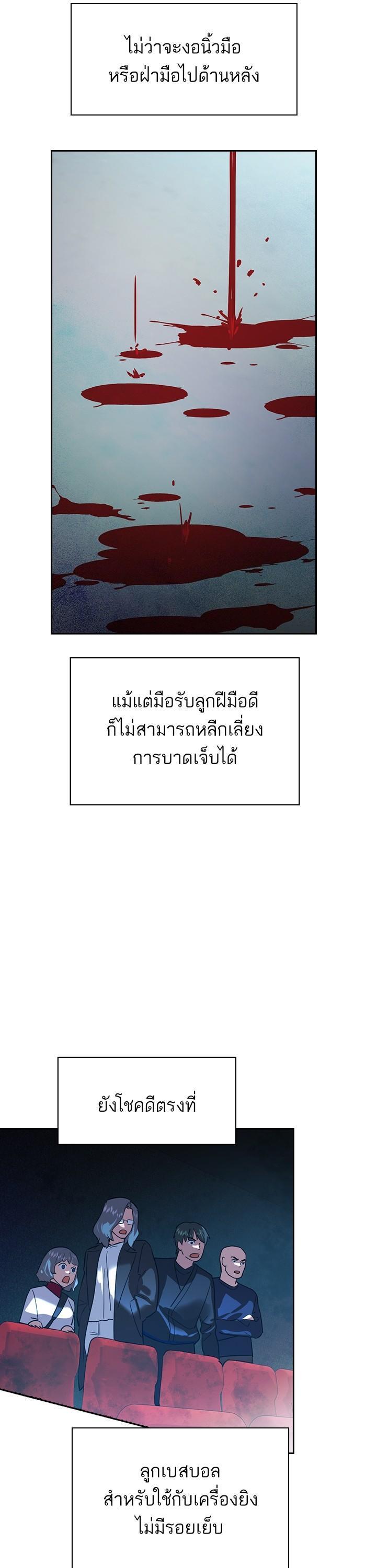 Manga-lc-com อ่านมังงะ อ่านการ์ตูน ออนไลน์ ฟรี The World Is Money and Power กลโกงโลกพนัน ตอนที่ 1 2 3 4 5 6 7 8 9 10 11 12 13 14 ฟรี ไม่มีโฆษณา Manga-lc - อ่าน มังงะ อ่าน การ์ตูน ออนไลน์ อ่านมังงะ ฟรี