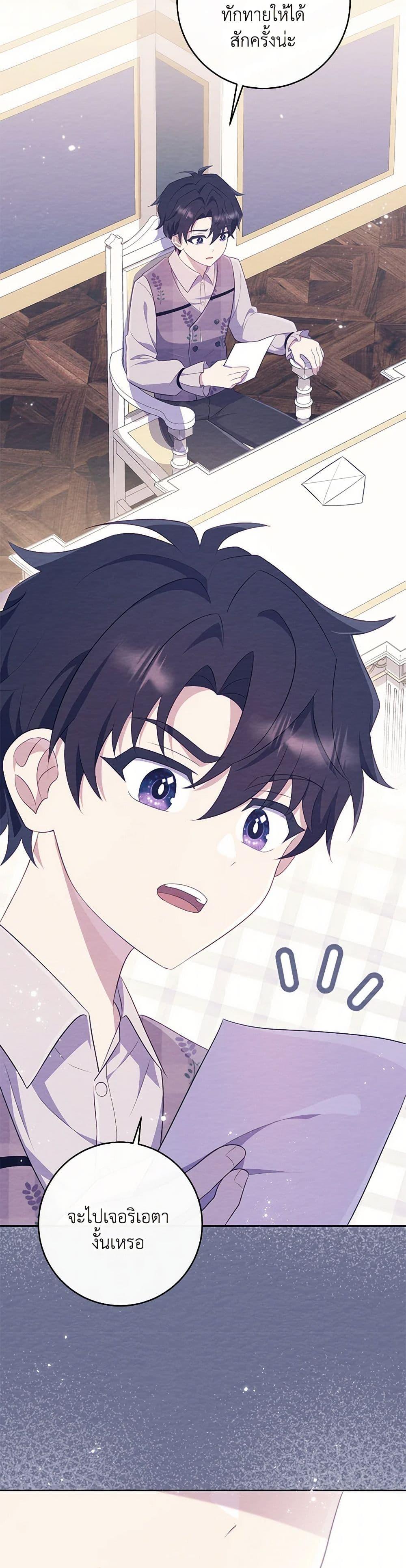 Manga-lc-com อ่านมังงะ อ่านการ์ตูน ออนไลน์ ฟรี I Became a Childhood Friend of the Obsessive Sub Male Lead ตอนที่ 1 2 3 4 5 6 7 8 9 10 11 12 13 14 ฟรี ไม่มีโฆษณา Manga-lc - อ่าน มังงะ อ่าน การ์ตูน ออนไลน์ อ่านมังงะ ฟรี