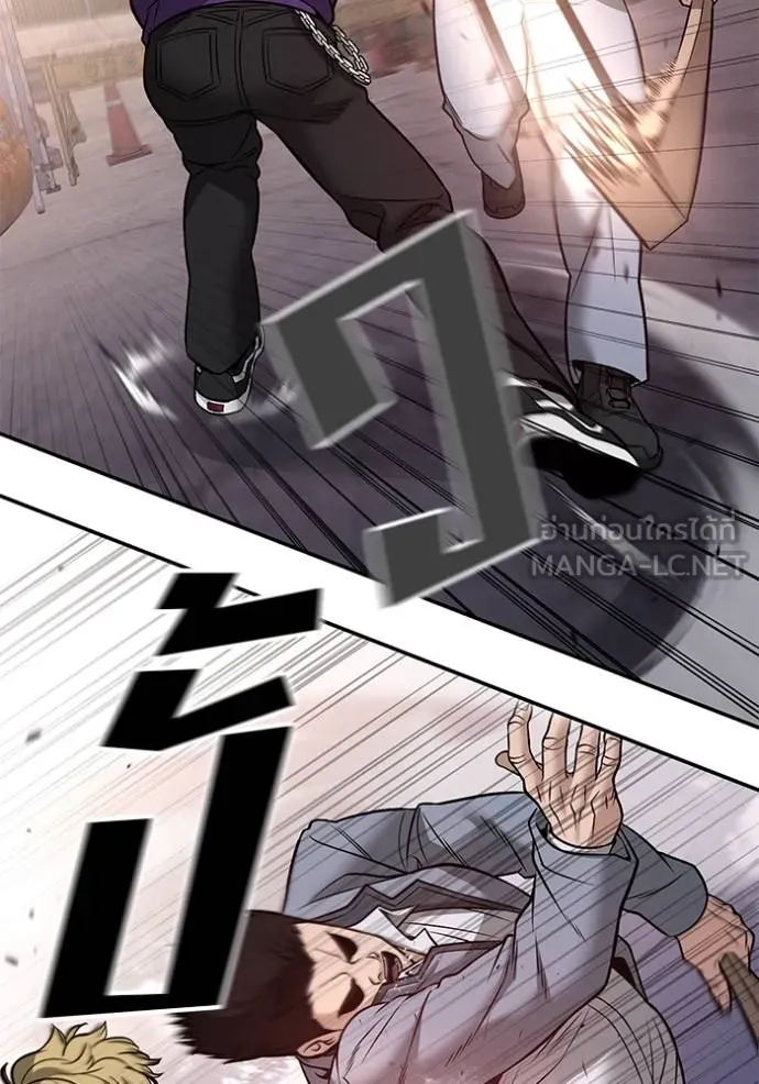 เลวฟากเลว ตอนที่ 116 รูปที่ 71