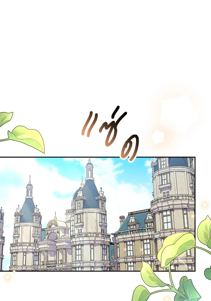 แผนหย่าสามีทรราช ตอนที่ 61 รูปที่ 7