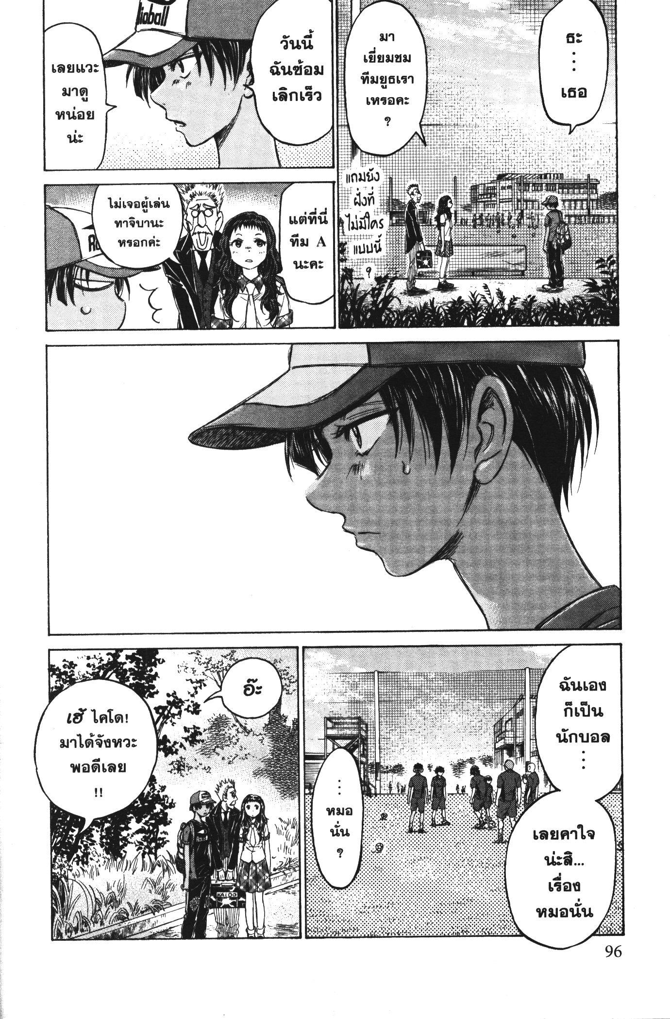 Manga-lc-com อ่านมังงะ อ่านการ์ตูน ออนไลน์ ฟรี Ao Ashi แข้งเด็กหัวใจนักสู้ ตอนที่ 1 2 3 4 5 6 7 8 9 10 11 12 13 14 ฟรี ไม่มีโฆษณา Manga-lc - อ่าน มังงะ อ่าน การ์ตูน ออนไลน์ อ่านมังงะ ฟรี