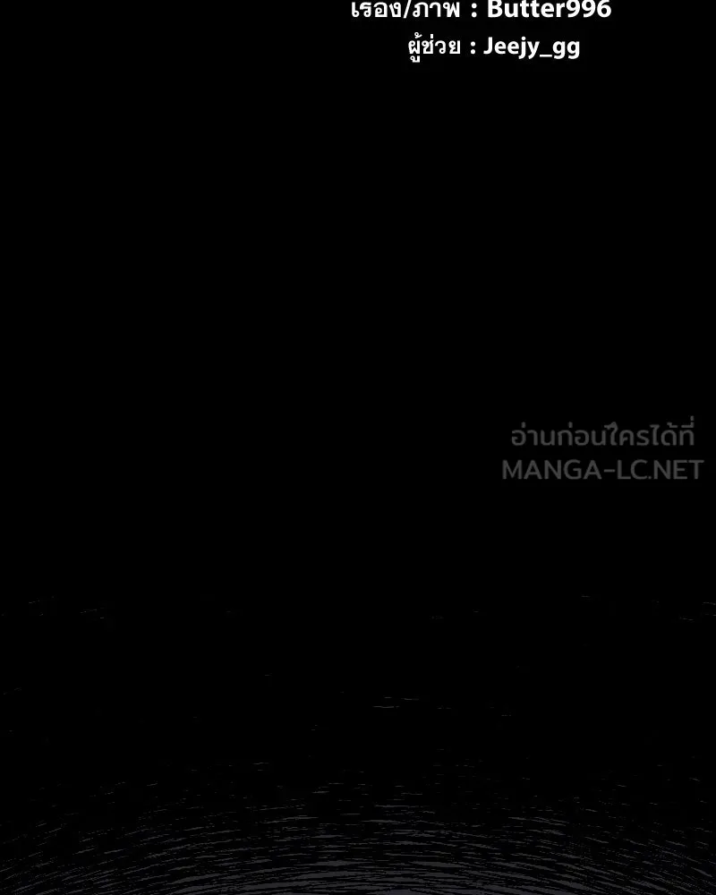 Promise of Death ตอนที่ ep11  หลุดพ้นจากฝันร้าย รูปที่ 9