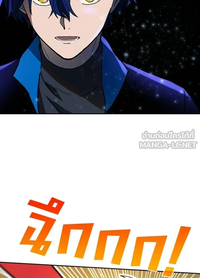 เป้าหมายครั้งที่ 2 ตอนที่ 74 รูปที่ 27