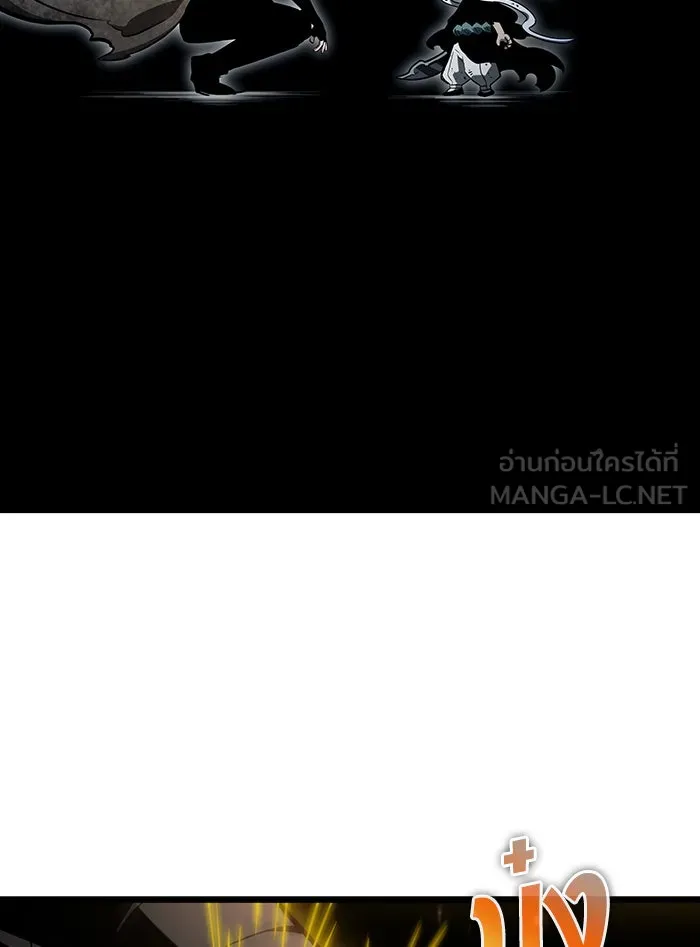 หลังวันสิ้นโลก ตอนที่ 24 รูปที่ 90