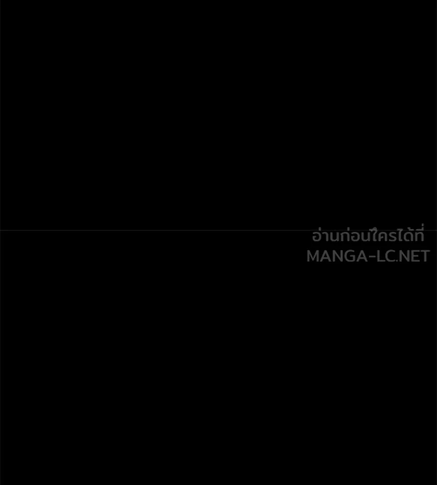 เหตุผลของคนไม่อยากอยู่ ตอนที่ 38 รูปที่ 78