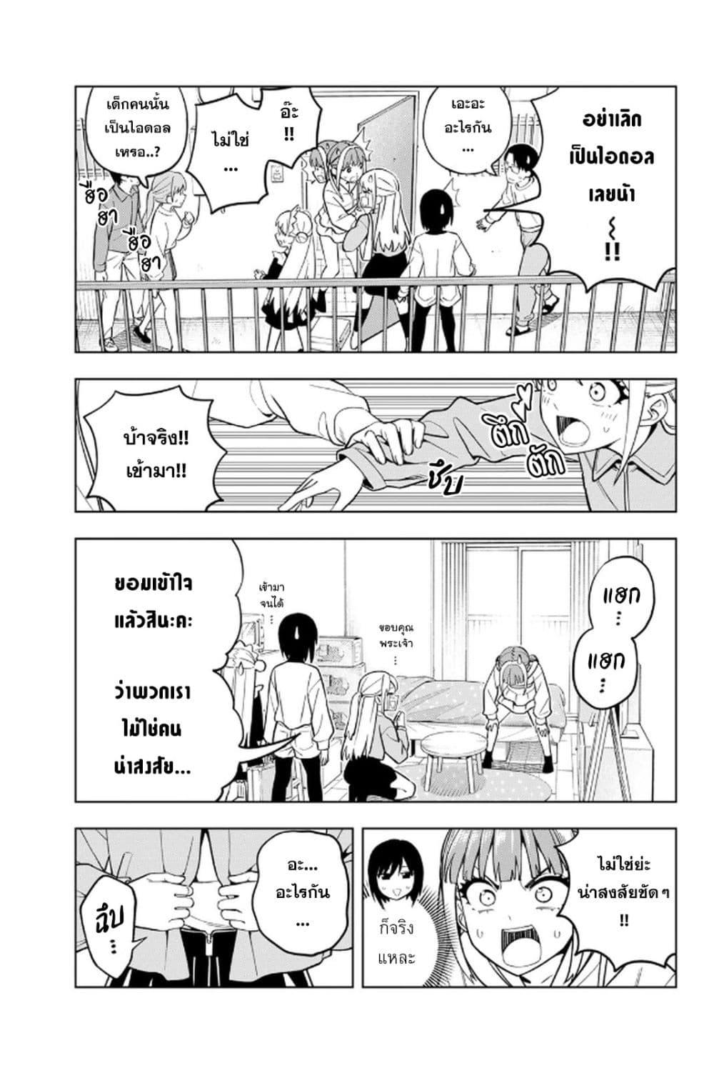 Manga-lc-com อ่านมังงะ อ่านการ์ตูน ออนไลน์ ฟรี Dream⭐︎Jumbo⭐︎Girl ตอนที่ 1 2 3 4 5 6 7 8 9 10 11 12 13 14 ฟรี ไม่มีโฆษณา Manga-lc - อ่าน มังงะ อ่าน การ์ตูน ออนไลน์ อ่านมังงะ ฟรี