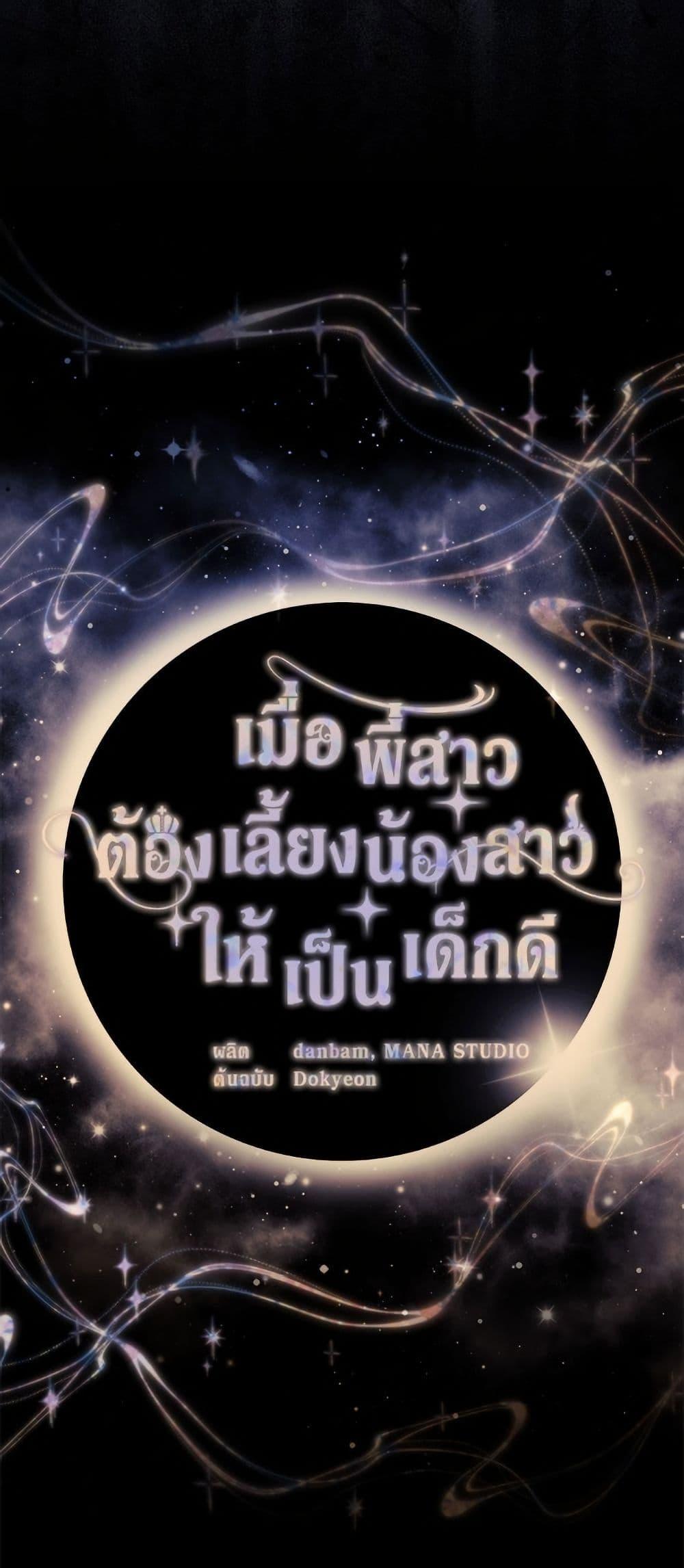 Manga-lc-com อ่านมังงะ อ่านการ์ตูน ออนไลน์ ฟรี I Need to Raise My Sister Right ตอนที่ 1 2 3 4 5 6 7 8 9 10 11 12 13 14 ฟรี ไม่มีโฆษณา Manga-lc - อ่าน มังงะ อ่าน การ์ตูน ออนไลน์ อ่านมังงะ ฟรี
