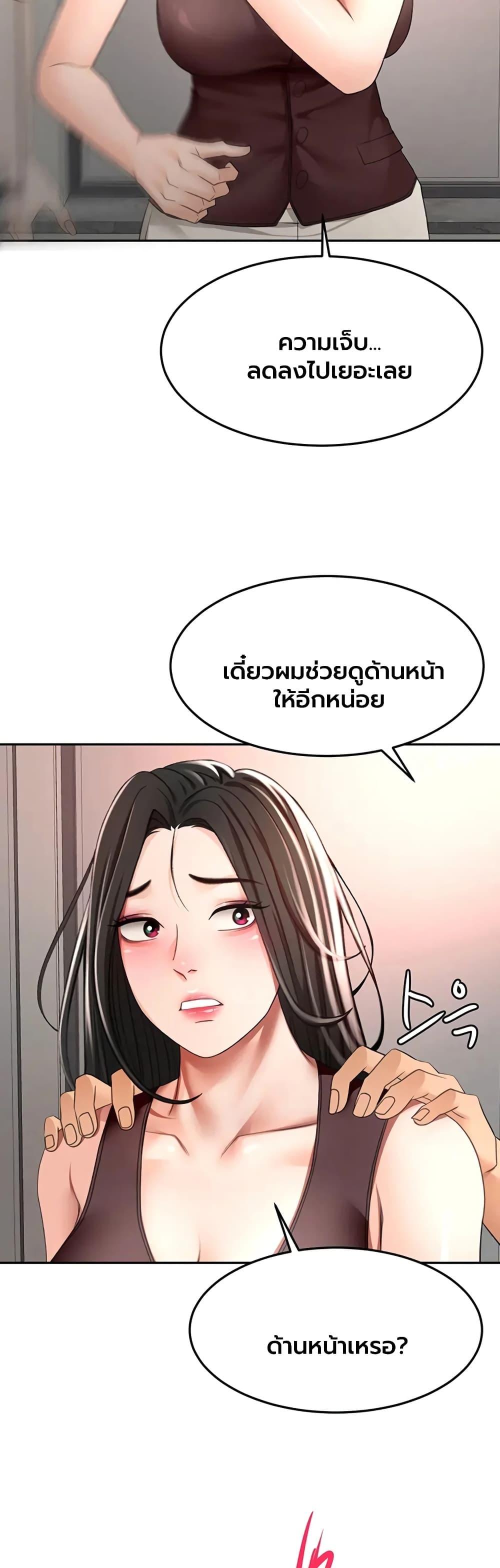 Doujin-Lc- อ่าน โดจิน มังฮวา เกาหลี ญี่ปุ่น จีน แปลไทย Rooftop Sex King ตอนที่ 1 2 3 4 5 6 7 8 9 10 11 12 13 14 ฟรี ไม่มีโฆษณา อ่าน โดจิน Manhwa เกาหลี ญี่ปุ่น จีน เรามีครบ คัดมาให้เน้นๆ โดจิน 18+ รับประกันความฟินโดย  Doujin Lc