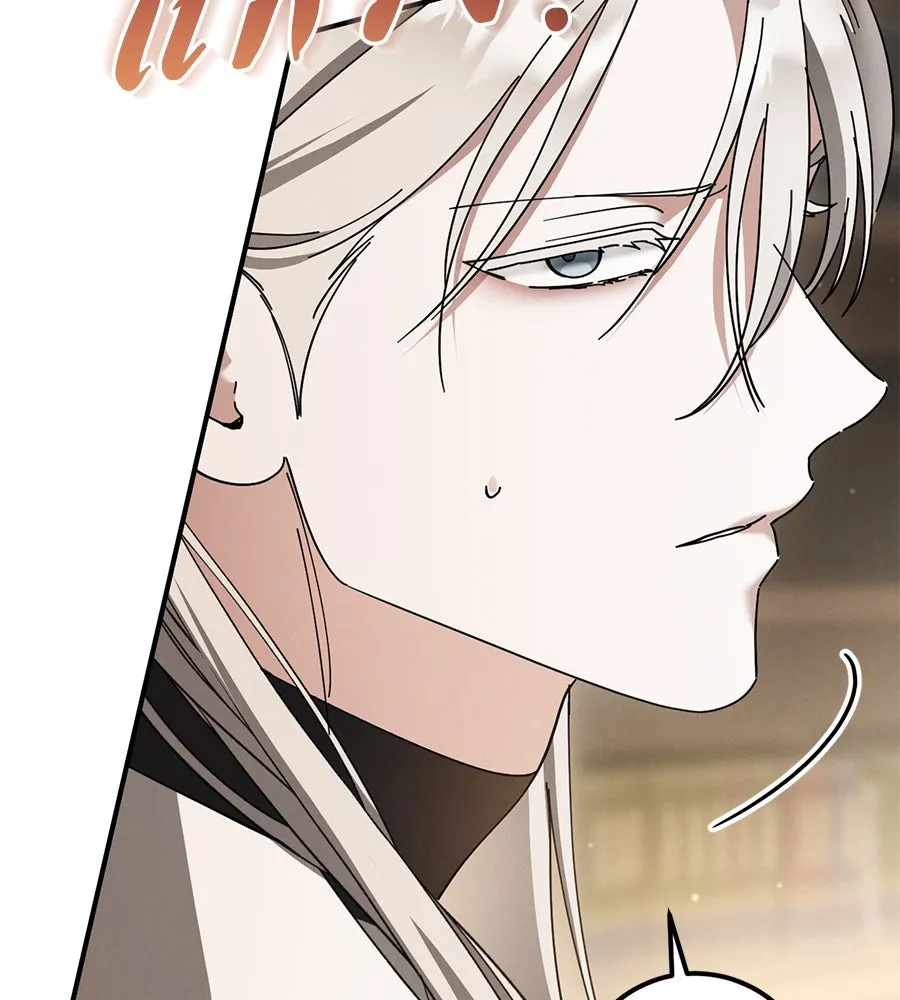 เรือนจำรัก ตอนที่ 48 รูปที่ 100