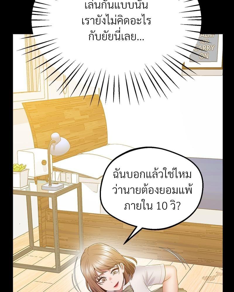 Doujin-Lc- อ่าน โดจิน มังฮวา เกาหลี ญี่ปุ่น จีน แปลไทย Tutoring the Lonely Missus ตอนที่ 1 2 3 4 5 6 7 8 9 10 11 12 13 14 ฟรี ไม่มีโฆษณา อ่าน โดจิน Manhwa เกาหลี ญี่ปุ่น จีน เรามีครบ คัดมาให้เน้นๆ โดจิน 18+ รับประกันความฟินโดย  Doujin Lc