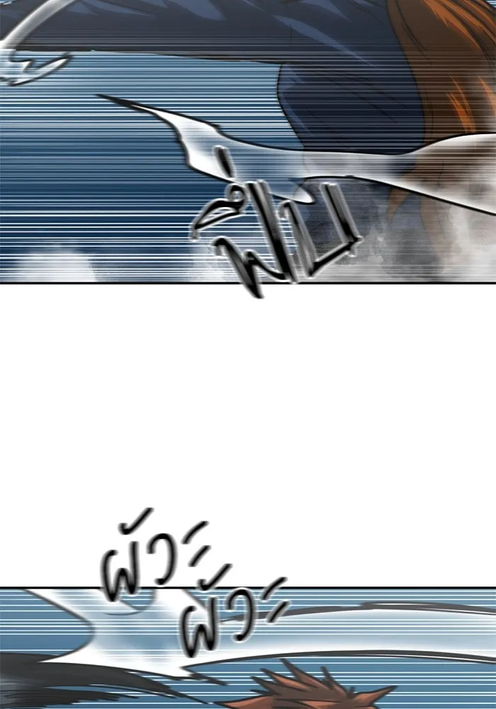 โรงเรียนสัตว์กินเนื้อ ตอนที่ 98 รูปที่ 50