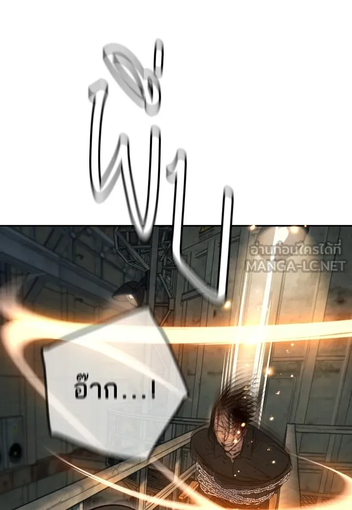 พริบตาเปลี่ยนโลก ตอนที่ 44 รูปที่ 48