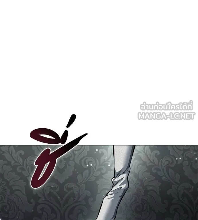 มัจจุราชชุดแดง ตอนที่ 47 รูปที่ 226