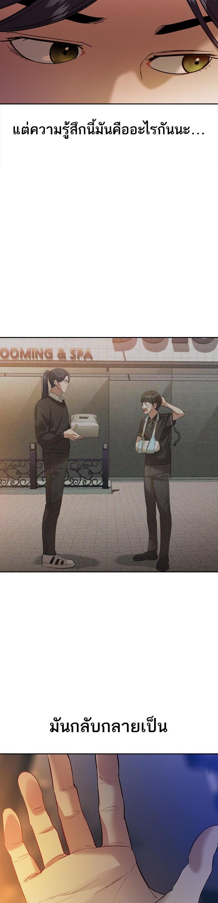 Manga-lc-com อ่านมังงะ อ่านการ์ตูน ออนไลน์ ฟรี The World Is Money and Power กลโกงโลกพนัน ตอนที่ 1 2 3 4 5 6 7 8 9 10 11 12 13 14 ฟรี ไม่มีโฆษณา Manga-lc - อ่าน มังงะ อ่าน การ์ตูน ออนไลน์ อ่านมังงะ ฟรี