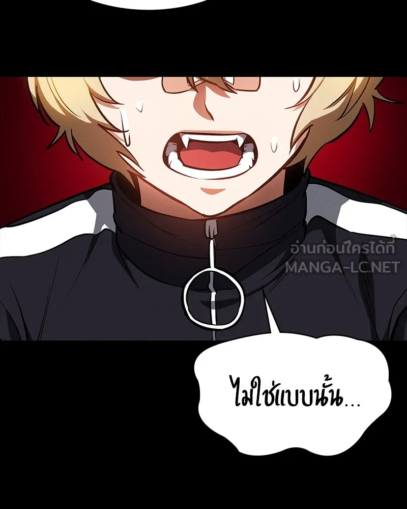 มือสังหารพันธุ์อมตะ ตอนที่ 23 รูปที่ 117