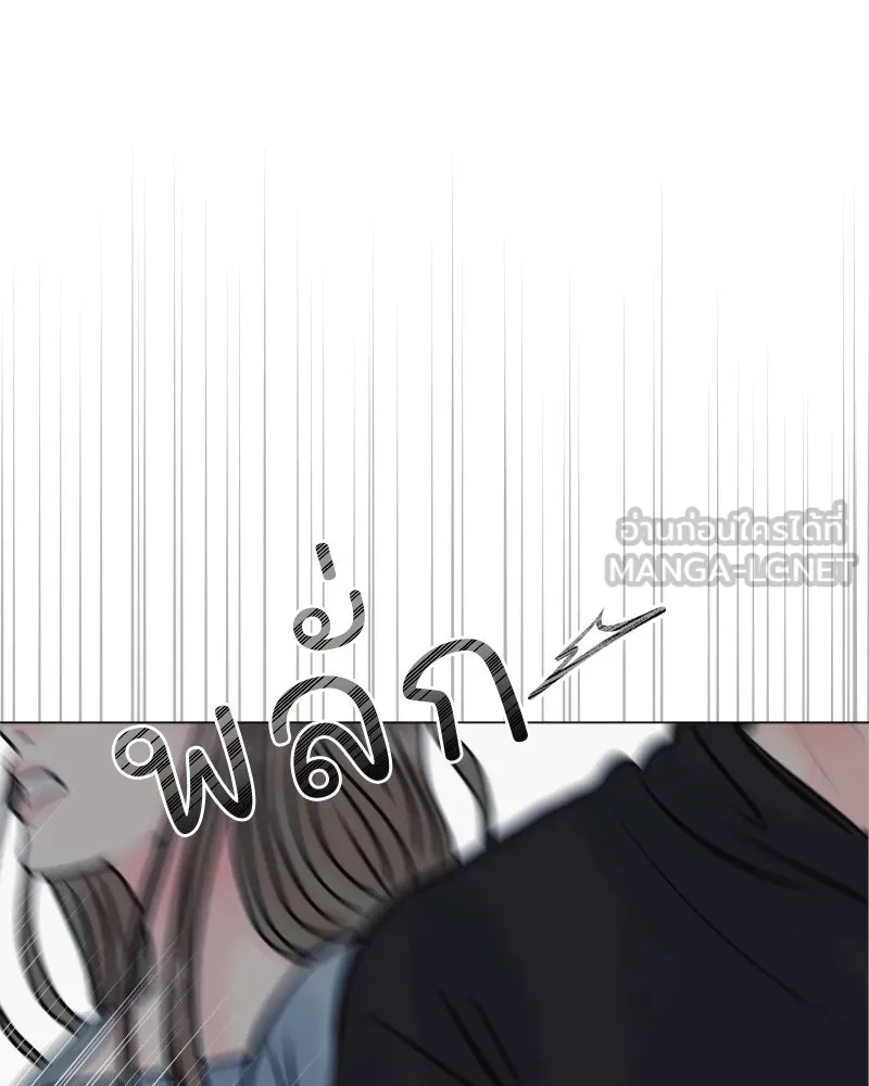 รักนี้ไม่ต้องมีเซนส์ ตอนที่ 37 รูปที่ 141