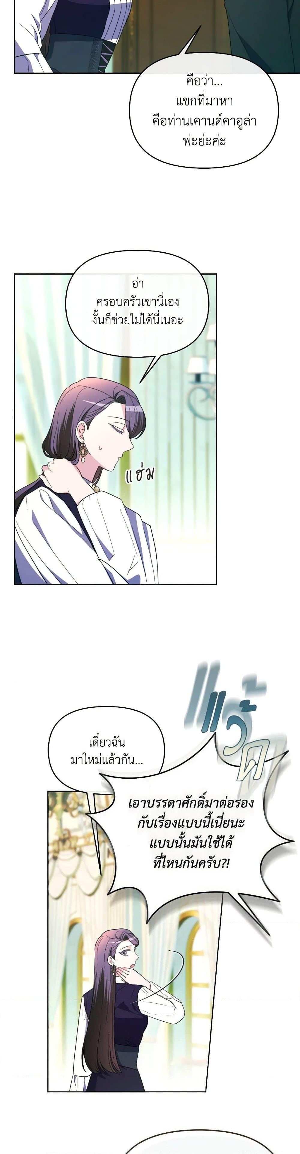 Manga-lc-com อ่านมังงะ อ่านการ์ตูน ออนไลน์ ฟรี The Villainess’s Dazzling Debut ตอนที่ 1 2 3 4 5 6 7 8 9 10 11 12 13 14 ฟรี ไม่มีโฆษณา Manga-lc - อ่าน มังงะ อ่าน การ์ตูน ออนไลน์ อ่านมังงะ ฟรี