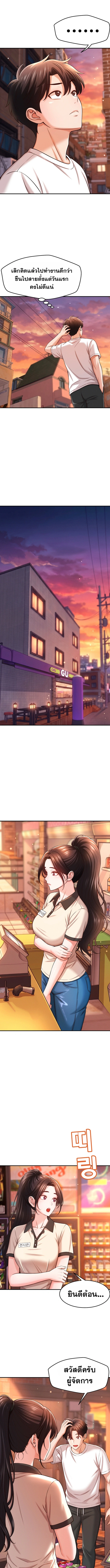 Doujin-Lc- อ่าน โดจิน มังฮวา เกาหลี ญี่ปุ่น จีน แปลไทย Taming My New Sister กำราบรักพี่สาวคนใหม่ ตอนที่ 1 2 3 4 5 6 7 8 9 10 11 12 13 14 ฟรี ไม่มีโฆษณา อ่าน โดจิน Manhwa เกาหลี ญี่ปุ่น จีน เรามีครบ คัดมาให้เน้นๆ โดจิน 18+ รับประกันความฟินโดย  Doujin Lc