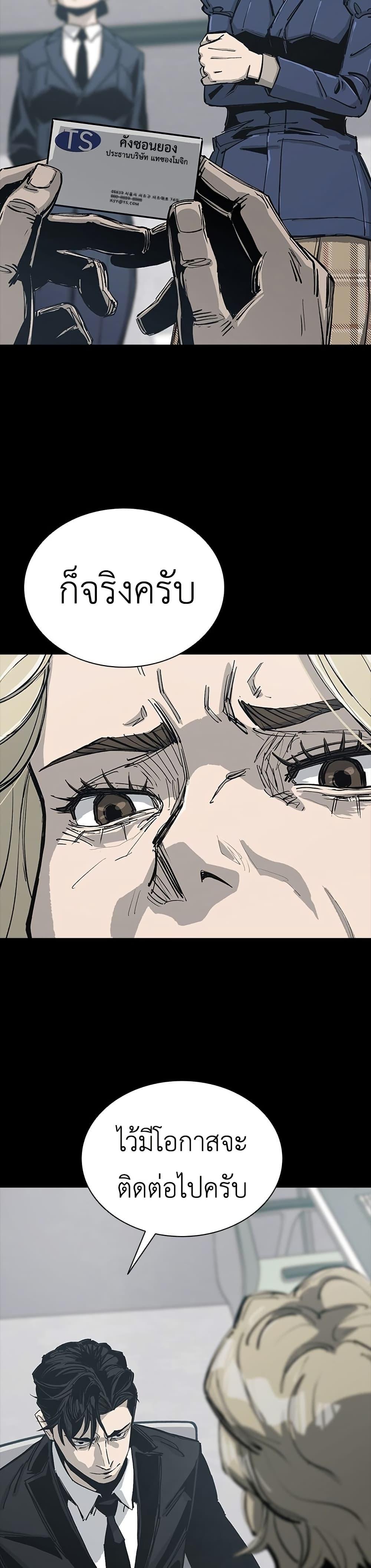 Manga-lc-com อ่านมังงะ อ่านการ์ตูน ออนไลน์ ฟรี Royal Family ตอนที่ 1 2 3 4 5 6 7 8 9 10 11 12 13 14 ฟรี ไม่มีโฆษณา Manga-lc - อ่าน มังงะ อ่าน การ์ตูน ออนไลน์ อ่านมังงะ ฟรี