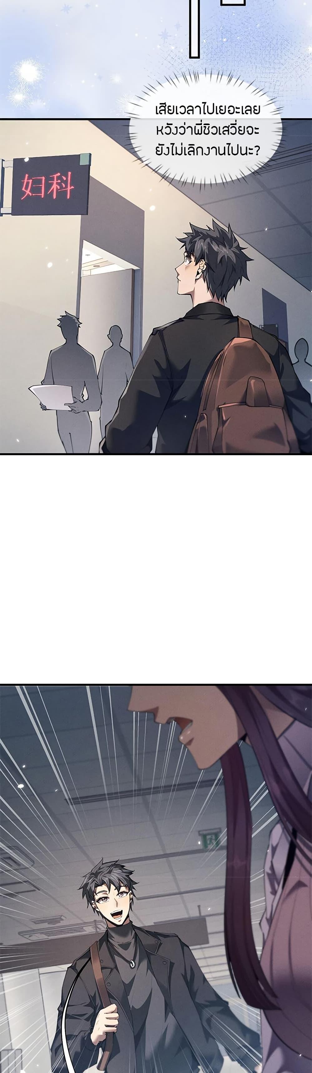 Manga-lc-com อ่านมังงะ อ่านการ์ตูน ออนไลน์ ฟรี Full-Time Swordsman ตอนที่ 1 2 3 4 5 6 7 8 9 10 11 12 13 14 ฟรี ไม่มีโฆษณา Manga-lc - อ่าน มังงะ อ่าน การ์ตูน ออนไลน์ อ่านมังงะ ฟรี