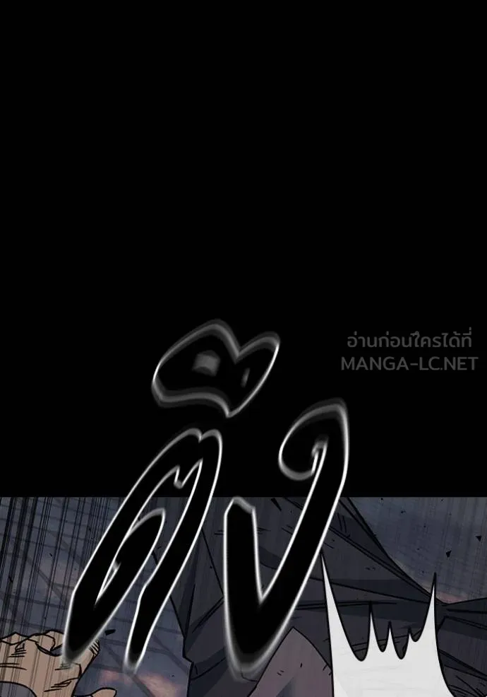 Study Group ตอนที่ 277 รูปที่ 119