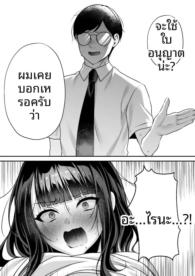 Doujin-Lc- อ่าน โดจิน มังฮวา เกาหลี ญี่ปุ่น จีน แปลไทย ใบอนุญาตเพาะพันธุ์ (Minamihama Yoriko) ตอนที่ 1 2 3 4 5 6 7 8 9 10 11 12 13 14 ฟรี ไม่มีโฆษณา อ่าน โดจิน Manhwa เกาหลี ญี่ปุ่น จีน เรามีครบ คัดมาให้เน้นๆ โดจิน 18+ รับประกันความฟินโดย  Doujin Lc
