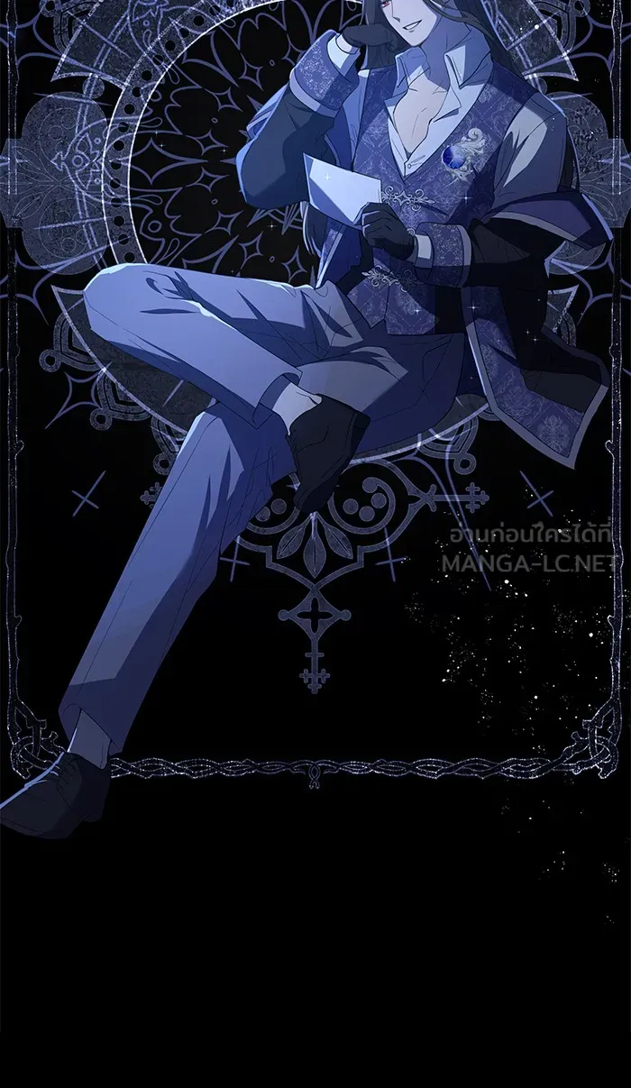 หวานใจสุดโหดโหมดเชื่อง ตอนที่ 18 รูปที่ 84